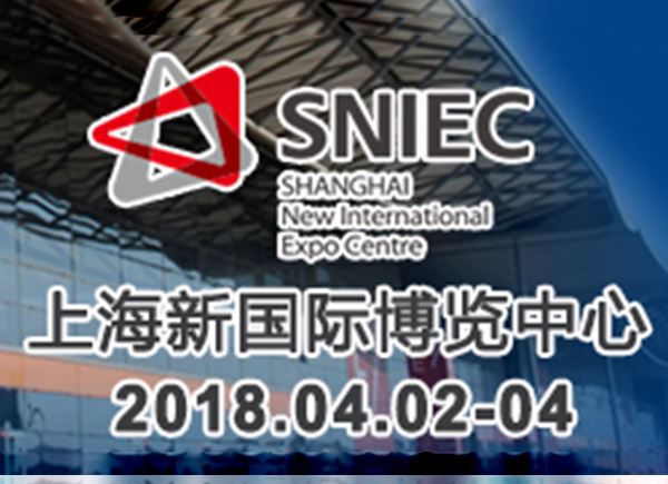 鉴黑担保网将亮相“2018上海国际工业自动化及机器人展览会”