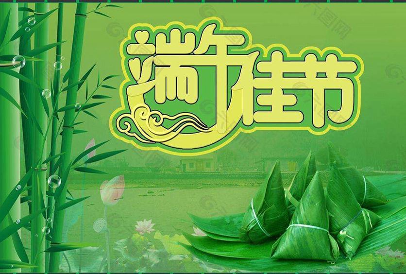 鉴黑担保网菠菜担保网端午节放假安排通知